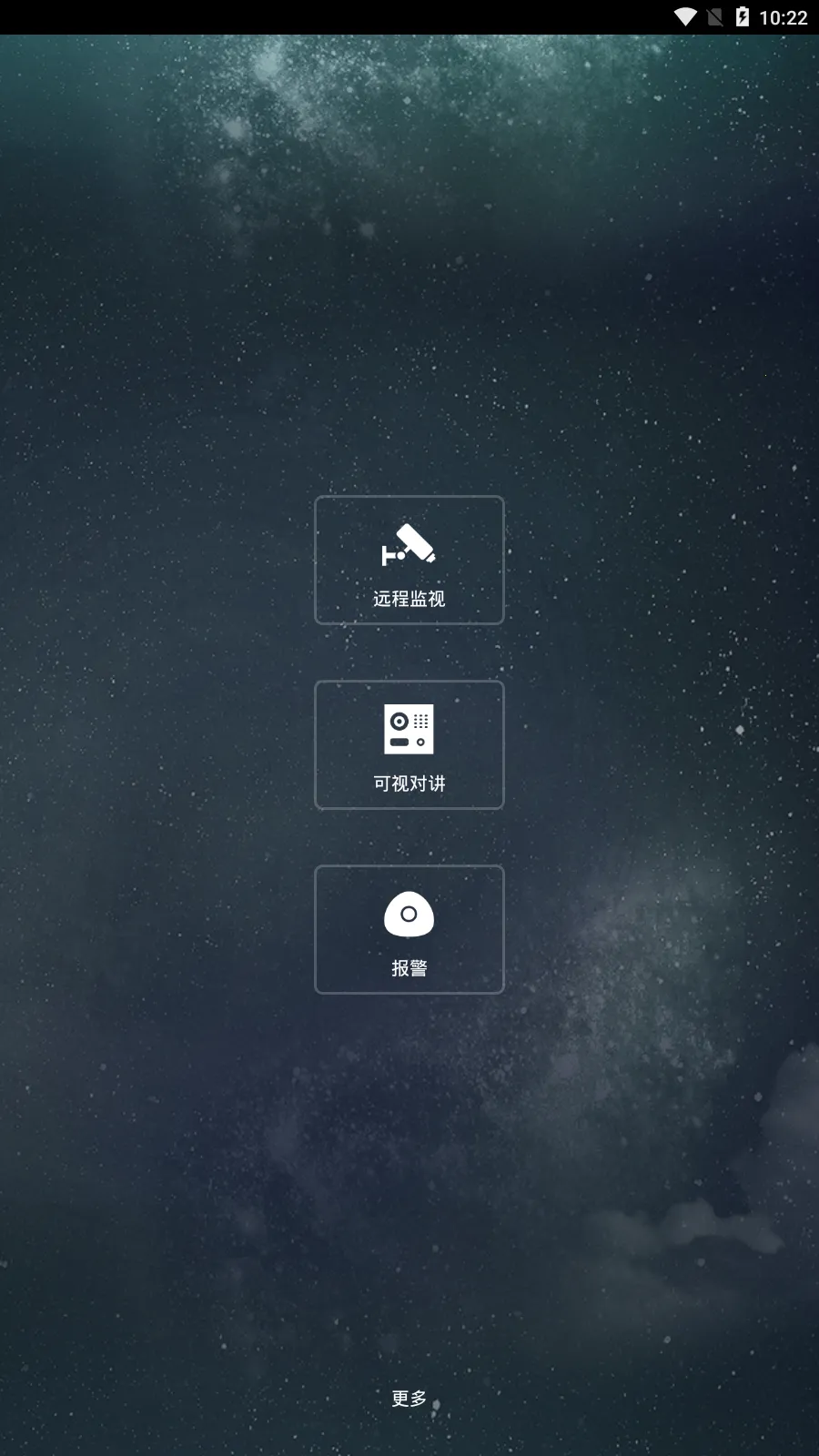 gDMSS Lite(�ֻ�Զ�̼��)v4.91.000 ��׿���ͼ