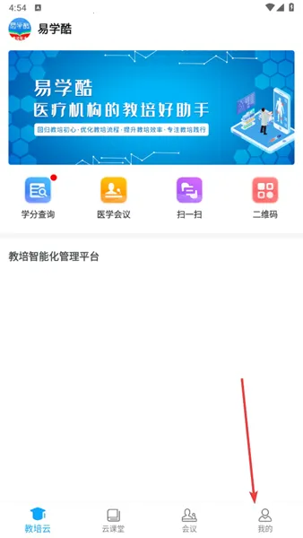 ��ѧ�ᰲ׿���ֻ���