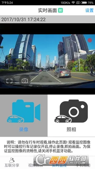 DVRLink2025���ذ�װv3.0.1 ��Ѱ��ͼ