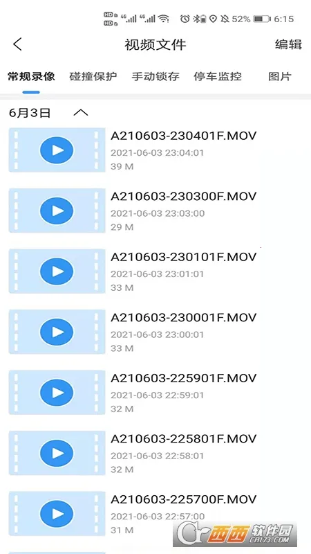 DVRLink2025���ذ�װv3.0.1 ��Ѱ��ͼ