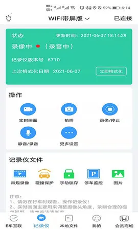 DVRLink2025���ذ�װv3.0.1 ��Ѱ��ͼ