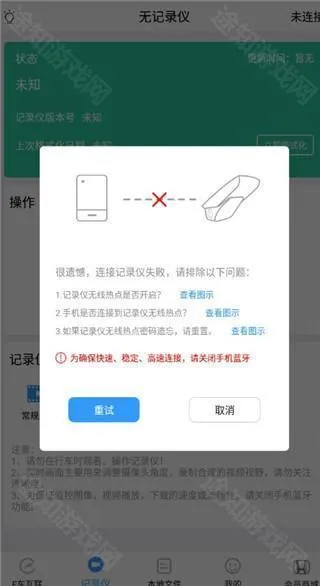 DVRLink2025���ذ�װ