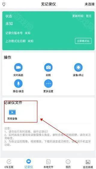 DVRLink2025���ذ�װ