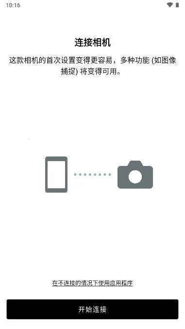 �������(���ͼ���������)v7.8.2 �ֻ����ͼ