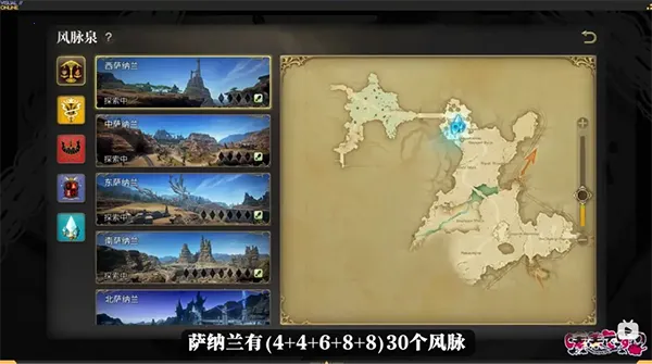 ���ջ���14ˮ������2025���°汾