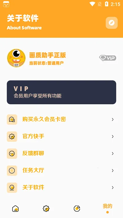 СҲ���ʹ���120֡(��Ϸ�����޸���)v2.5 ��Ѱ��ͼ