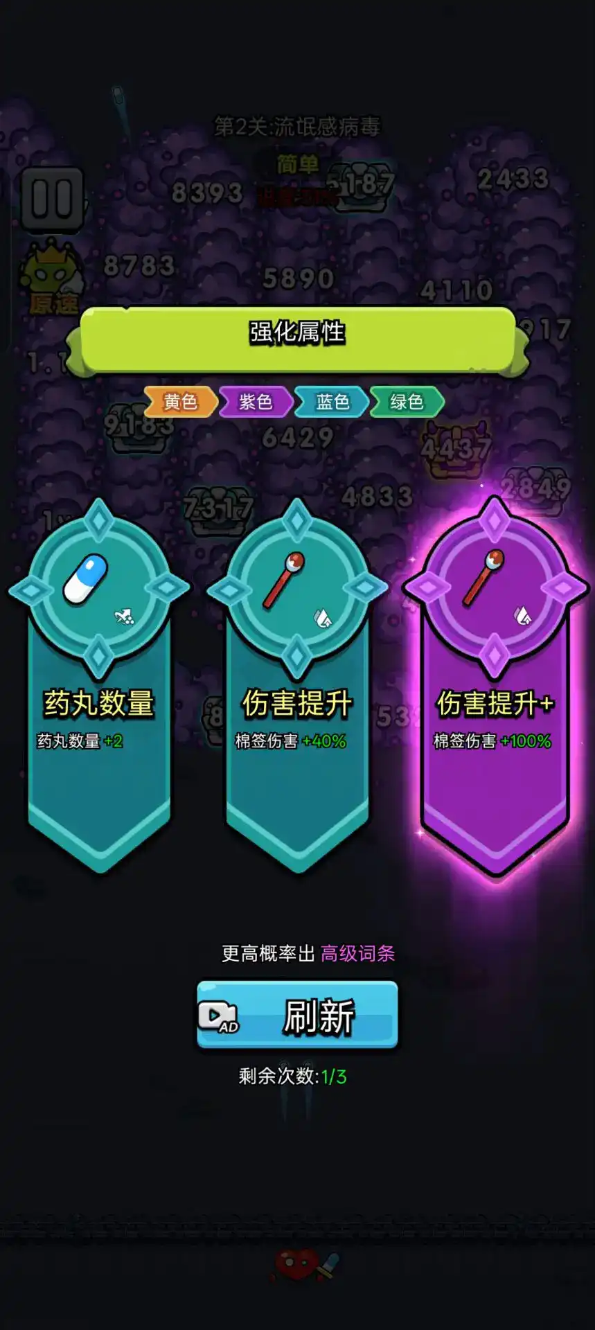 ϸ���Ҵ���(ϸ��ð����Ϸ)v1.00 ��Ѱ��ͼ