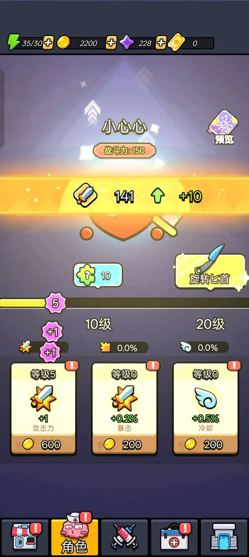 ϸ���Ҵ���(ϸ��ð����Ϸ)v1.00 ��Ѱ��ͼ