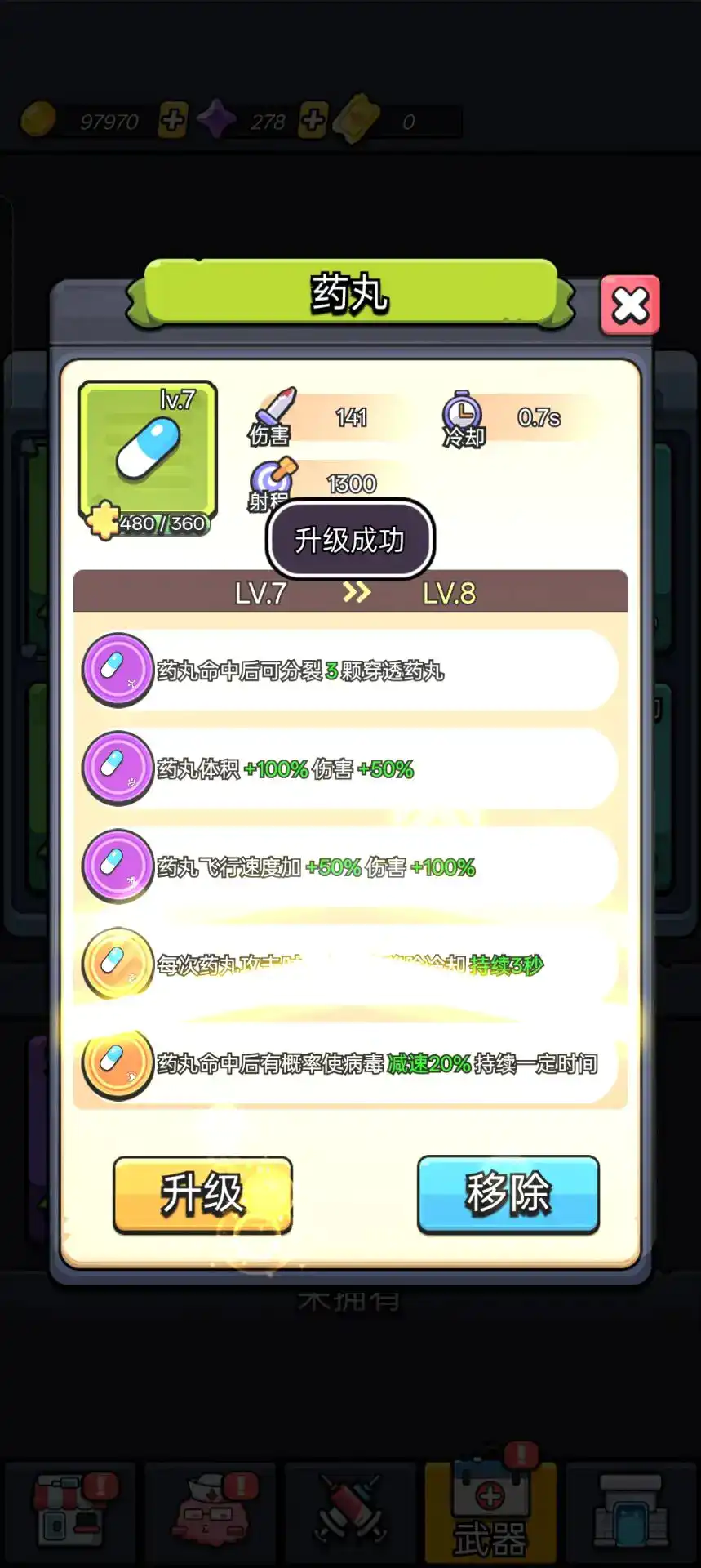 ϸ���Ҵ���(ϸ��ð����Ϸ)v1.00 ��Ѱ��ͼ