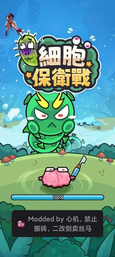 ϸ���Ҵ���(ϸ��ð����Ϸ)