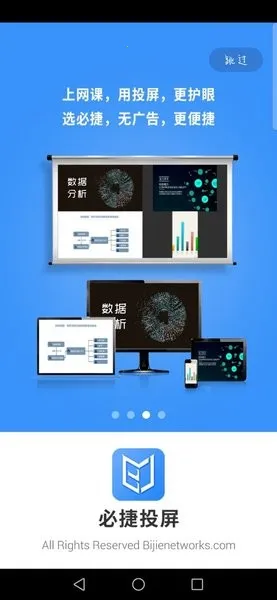 �ؽ�Ͷ��2025�ٷ����°汾v2.3.46.0 �ٷ������ͼ