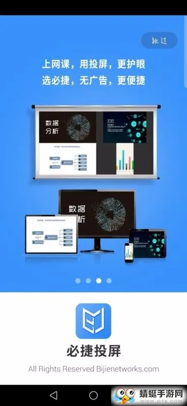 �ؽ�Ͷ��2025�ٷ����°汾v2.3.46.0 �ٷ������ͼ