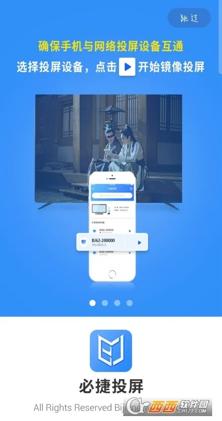 �ؽ�Ͷ��2025�ٷ����°汾v2.3.46.0 �ٷ������ͼ