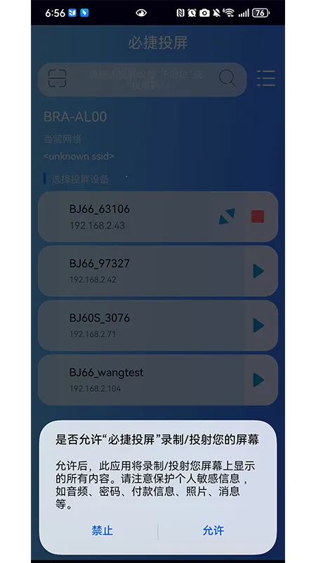 �ؽ�Ͷ��2025�ٷ����°汾v2.3.46.0 �ٷ������ͼ