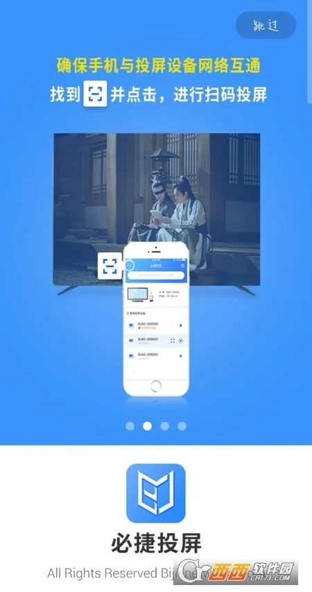 �ؽ�Ͷ��2025�ٷ����°汾