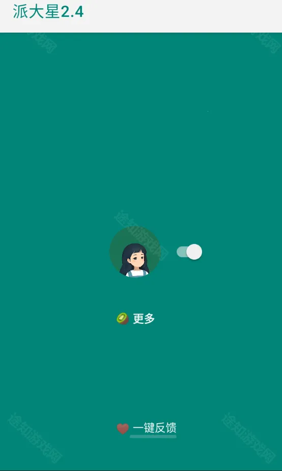 ����������(������ι���)