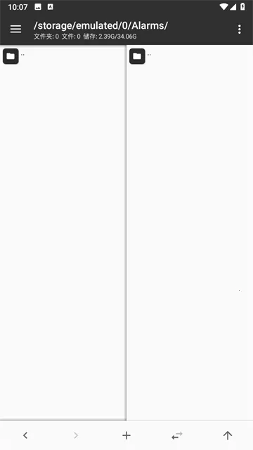 mt�ļ�����������(�ֻ��ļ���������)v2.17.2-clone ��Ѱ��ͼ