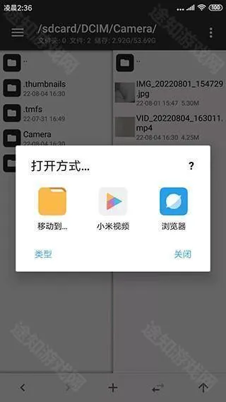 mt�ļ�����������(�ֻ��ļ���������)