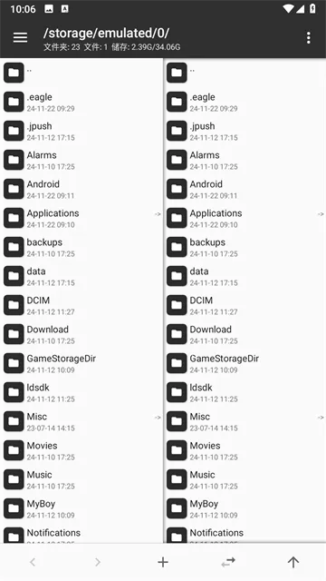 mt�ļ�����������(�ֻ��ļ���������)v2.17.2-clone ��Ѱ��ͼ