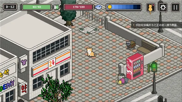 ����è�Ĺ���2025���ذ�װ