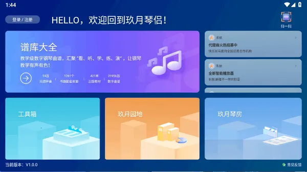 ��������(����ѧϰ����)v18.0.2 �ٷ������ͼ