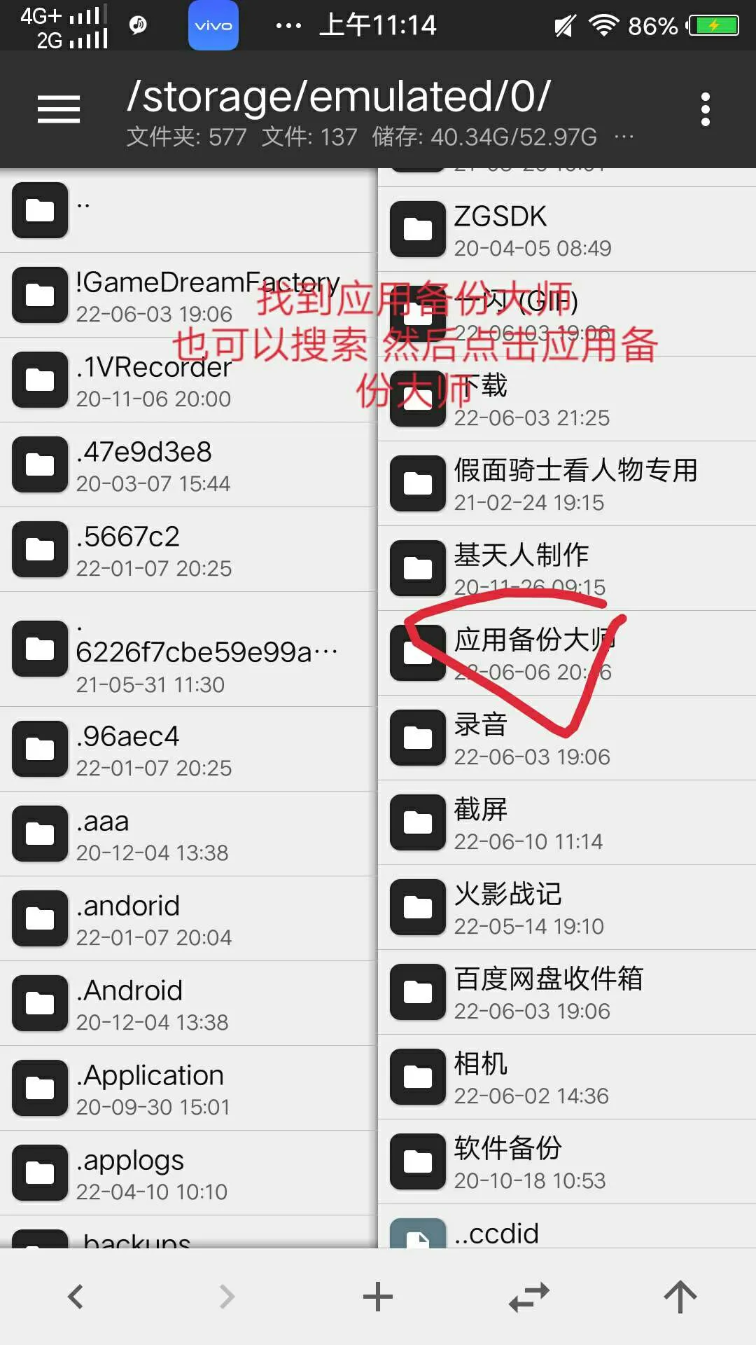 MT������vip�����ֻ���v2.19.1 ��Ѱ��ͼ