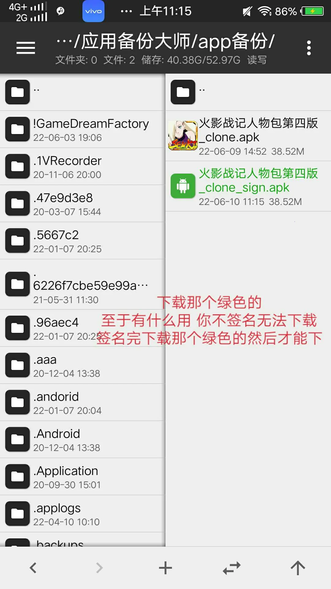 MT������vip�����ֻ���v2.19.1 ��Ѱ��ͼ