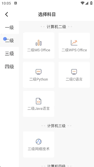 �ȿ������������԰�׿���ֻ���v9.1.8 �ֻ����ͼ