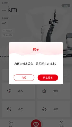 ̨������(�綯����������)