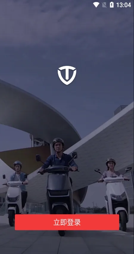 ̨������(�綯����������)v3.4.1 ��Ѱ��ͼ