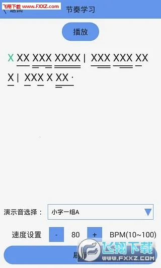 ������ʦ(������������)v2.3.0 �ٷ������ͼ