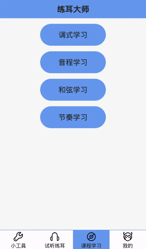 ������ʦ(������������)v2.3.0 �ٷ������ͼ