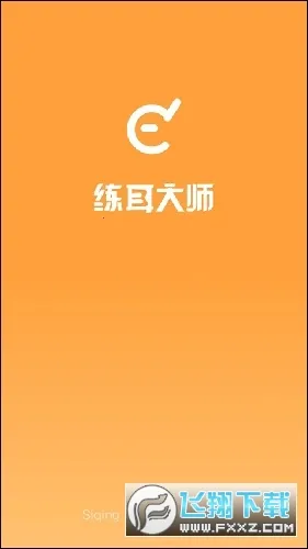 ������ʦ(������������)v2.3.0 �ٷ������ͼ