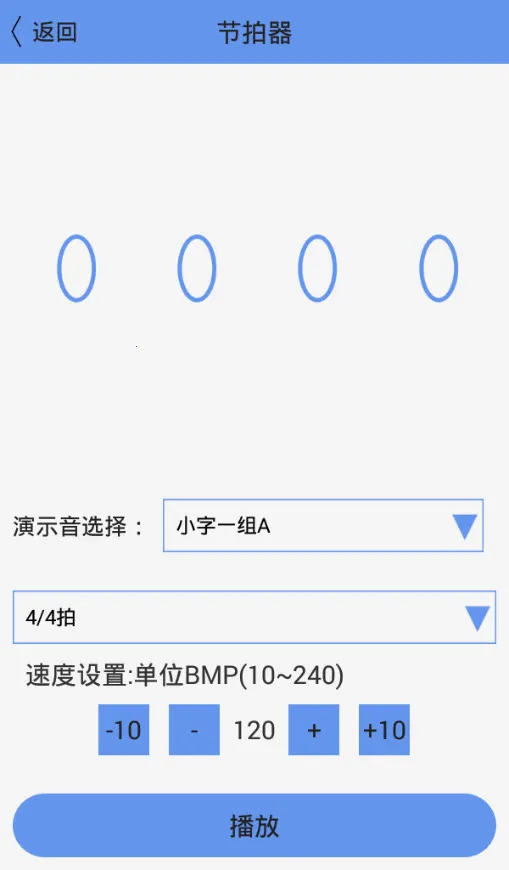 ������ʦ(������������)v2.3.0 �ٷ������ͼ