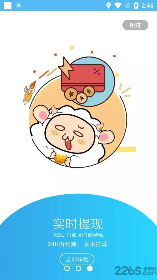 С����(��Ϸ�ۿ�ƽ̨)v3.9.2 �ֻ����ͼ