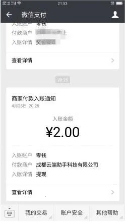 С����(��Ϸ�ۿ�ƽ̨)