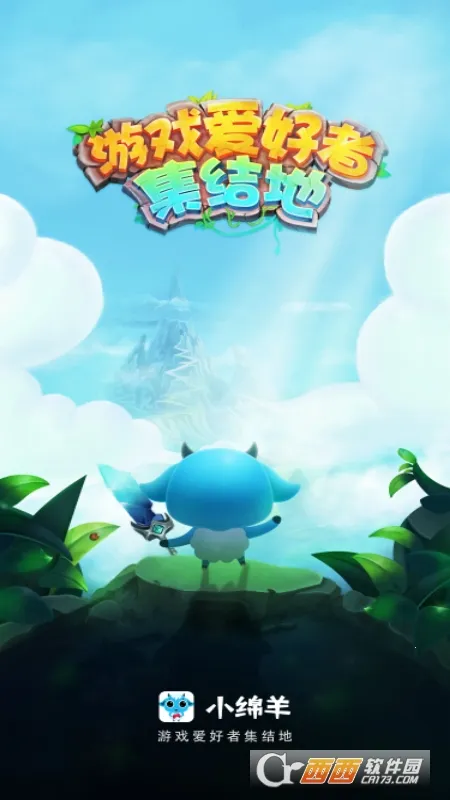 С����(��Ϸ�ۿ�ƽ̨)