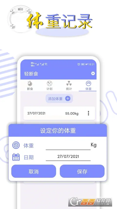 ���ʳ(���ʶ�ʳ����)v2.2.42 �ٷ������ͼ