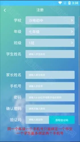 ѧ���2026���°汾