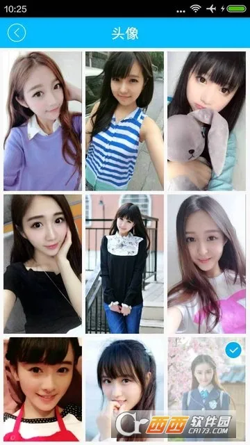 ��������2025���ذ�װv5.3.0 �ֻ����ͼ