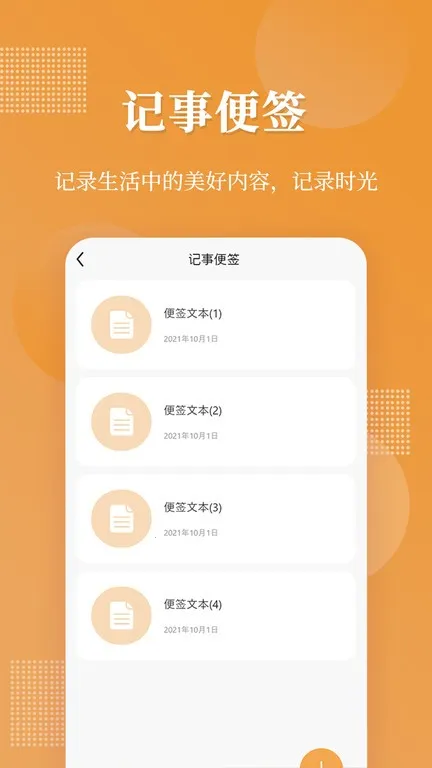 αװ��ᰲ׿���ֻ���v1.1.6 �ֻ����ͼ