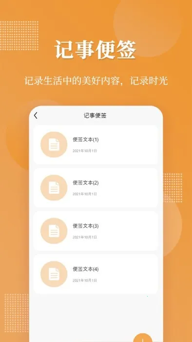 αװ��ᰲ׿���ֻ���v1.1.6 �ֻ����ͼ