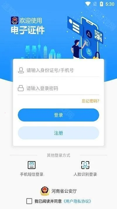 ���ϵ���֤�������