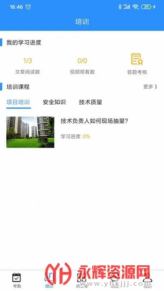 ����������׿���ֻ���v1.0.8 �ֻ����ͼ