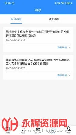 ����������׿���ֻ���