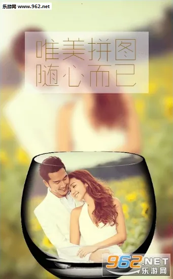 ������(ͼƬ������Ϸ)v8.9.8.2 ��Ѱ��ͼ