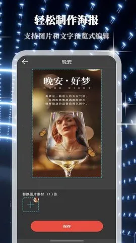 ������(ͼƬ������Ϸ)v8.9.8.2 ��Ѱ��ͼ