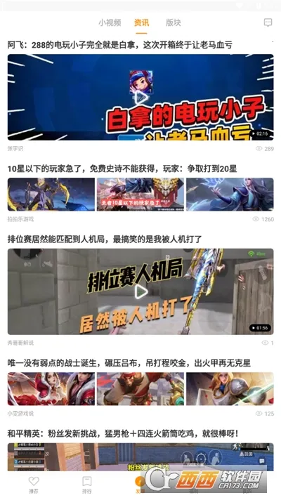 GameCenter(��Ϊ��Ϸƽ̨)v15.2.2.300 ��Ѱ��ͼ