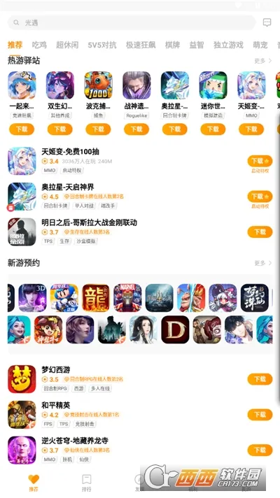 GameCenter(��Ϊ��Ϸƽ̨)v15.2.2.300 ��Ѱ��ͼ