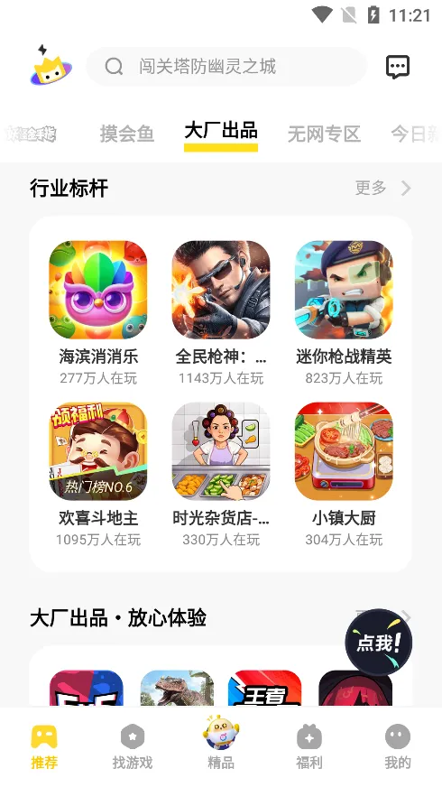 vivoС(С��Ϸƽ̨)